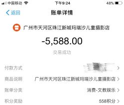 -玛瑞莎·儿童·亲子摄影(越秀店)