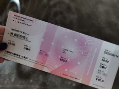 -天幕新彩云国际影城(激光巨幕店)