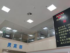 -金银湖市民文体活动中心恒温游泳馆