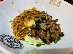 黄瓜皮牛肉面-三和面馆(建外SOHO店)