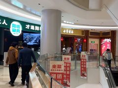 -小吊梨汤·北京菜·烤鸭(清河万象汇店)
