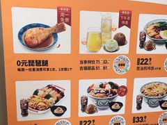 -吉野家(秀谷店)