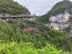 -重庆云阳龙缸景区