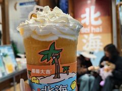-椰椰大吉(侨港店)