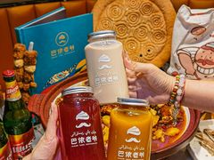 -巴依老爷新疆美食(常营店)