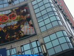 -光启城时尚购物中心