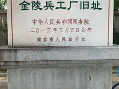 -凡德艺术街区