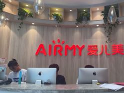 -爱儿美儿童摄影(奥森公园店)