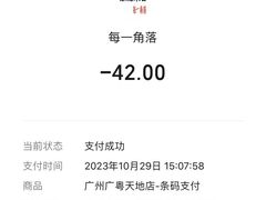 -每一角落精品超市(广粤天地店)