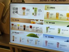 -迷客夏Milksha(无锡苏宁店)