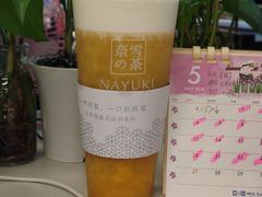 -奈雪的茶(市百一店)