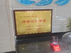 -渔码头食府(蓬莱阁店)