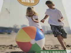 -龅牙兔儿童情商乐园(裕华旗舰店)