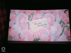 -保利万和CFR国际影城(钱江世纪城店)