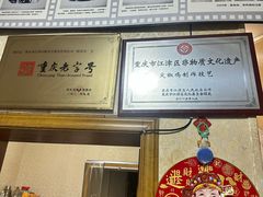 -陈有良尖椒鸡(江津总店)