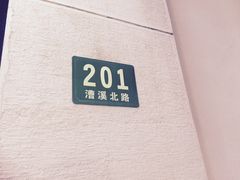 -上海老站(徐家汇店)