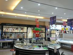-大光明眼镜(锦华路旗舰店)