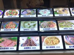 -破店(井大店)