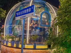 -1819餐厅·团队聚餐·烤串·精酿