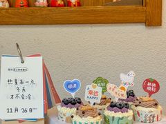 -EnergyCake蛋糕理想国