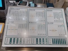 -茶也运也(望京万科店)