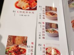 -夫妻肺片·中华老字号·正宗川菜(春熙路店)