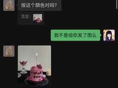 -莎琳娜食品有限公司·蛋糕店