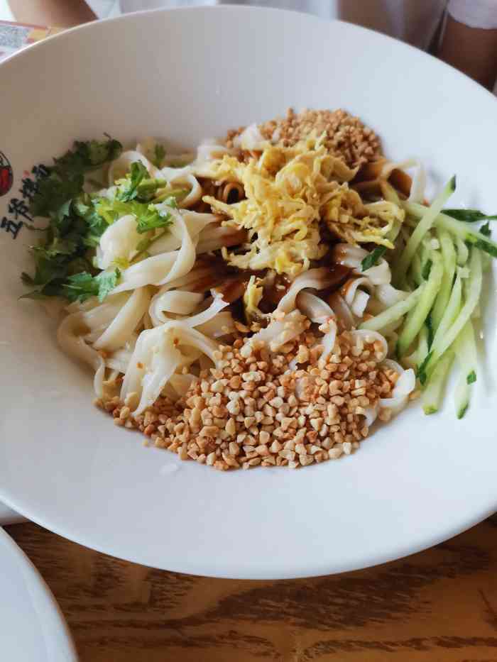 五爷拌面(哈市中央大街店)-"面的味道不错,面条口感适中不是很软的
