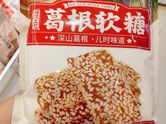 -郴州特产舜华临武鸭(郴州西站店)