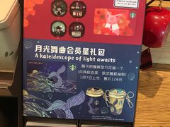 -星巴克臻选(沈阳万象城店)