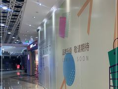 -兰岛广场(白沙路店)