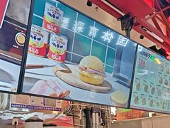 -港师傅·菠萝包(北京超极合生汇店)