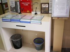 -中国银行(北京将台路支行)