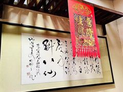 -牛华绿缘麻辣烫(牛华总店)