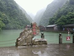 -神龙峡风景区