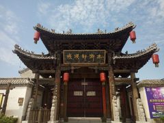 -水浒好汉城