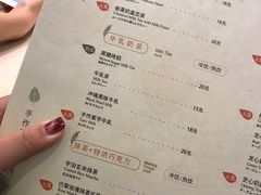 菜单-（宝安壹方城店）