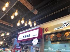 -盒马鲜生(悦峰店)