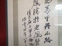 -陈云纪念馆