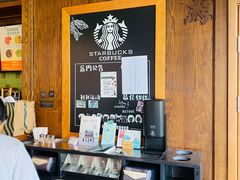 -星巴克(太原柳巷第一店)