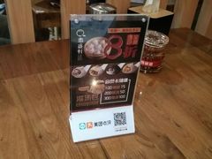 -鼎盛轩上海灌汤包·生煎(万达广场店)