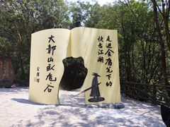 -大鄣山卧龙谷景区