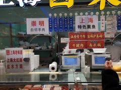 -泰康食品(南京东路店)