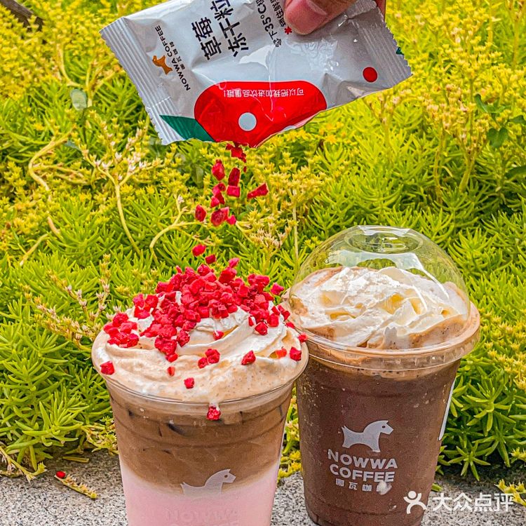 火爆全网真椰咖啡限定升级回归🥥一口夏天谁能顶得住‼️