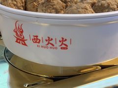 -西火火·川派小火锅(西溪银泰店)
