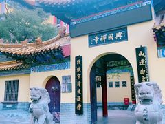 -千佛山风景名胜区