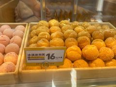 -東更道点心行(文化东路店)