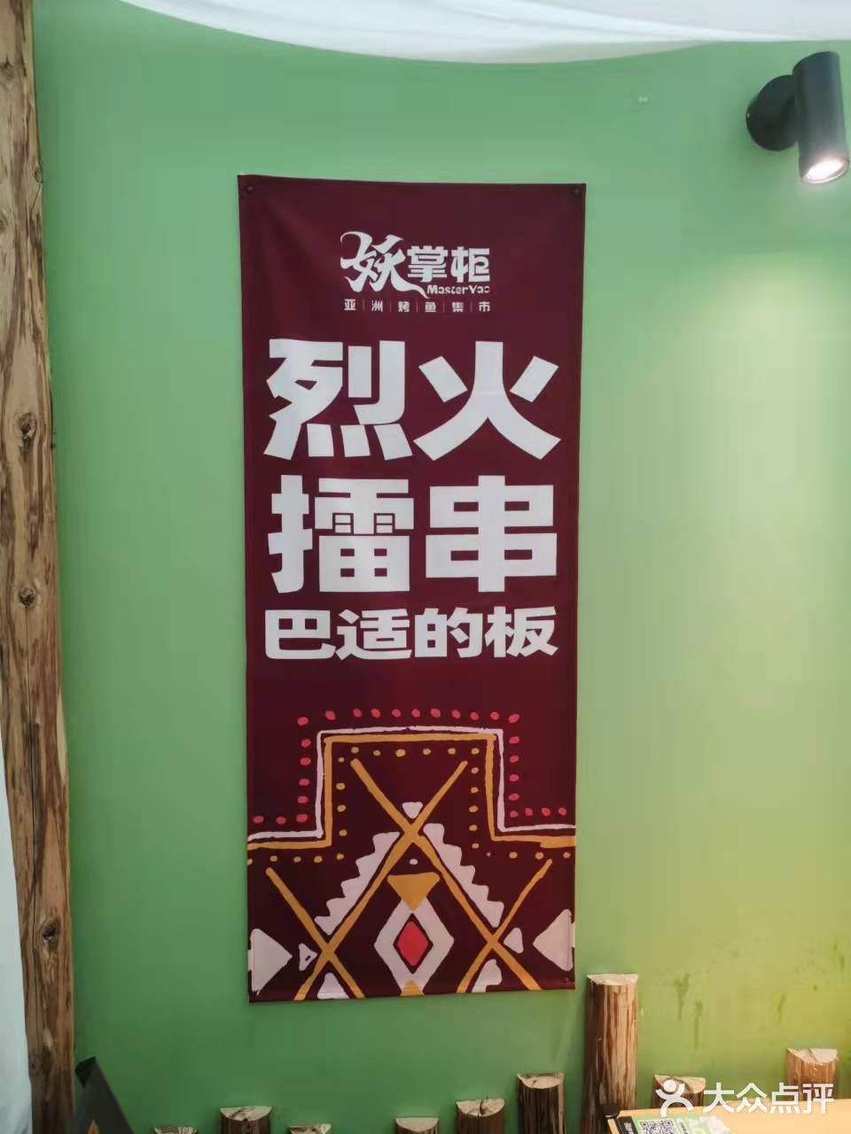 良心推荐|春熙路边上的露营风烤鱼店