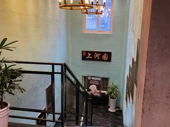 -名店灶小满(建凌路店)