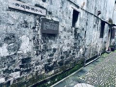 -崇仁古镇